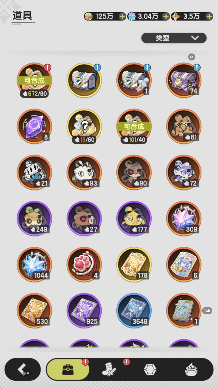 S1结束104 8000素材 偶尔记录今后的历程 3