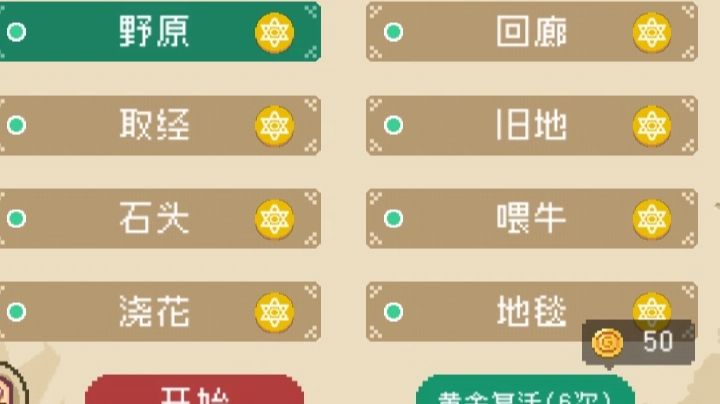 一个好消息和一个坏消息截图