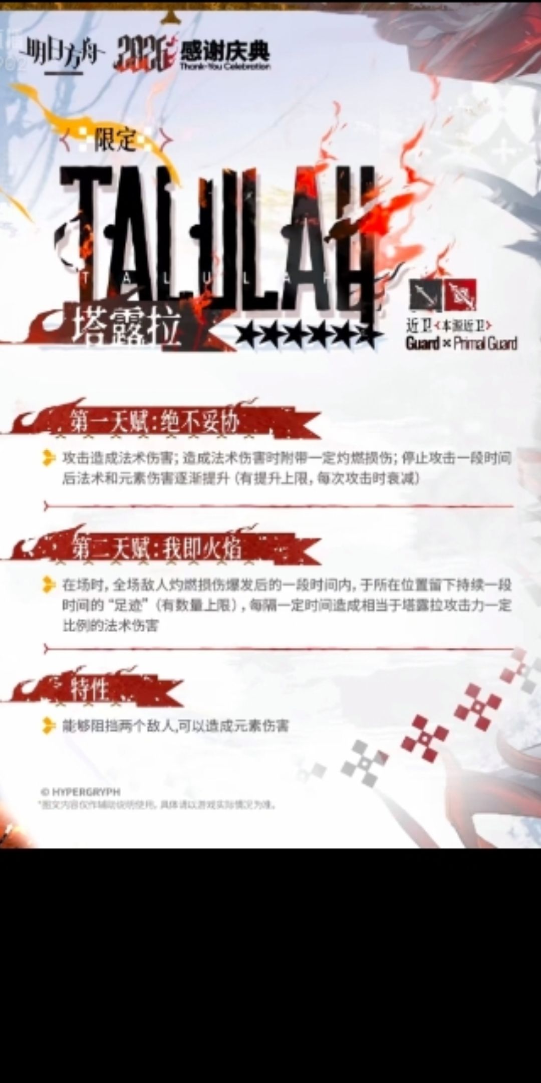 强者都是打破规则的,规则就是用来打破的? 1