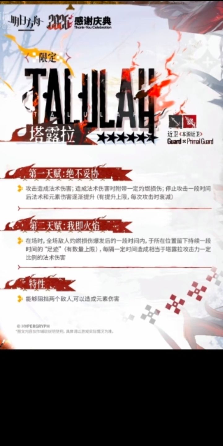 强者都是打破规则的,规则就是用来打破的?截图