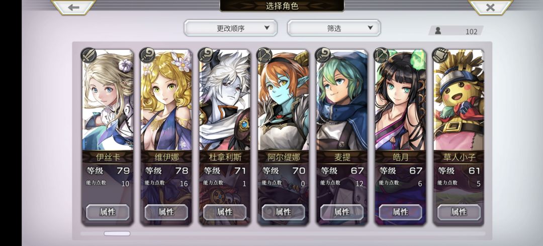 求助 2