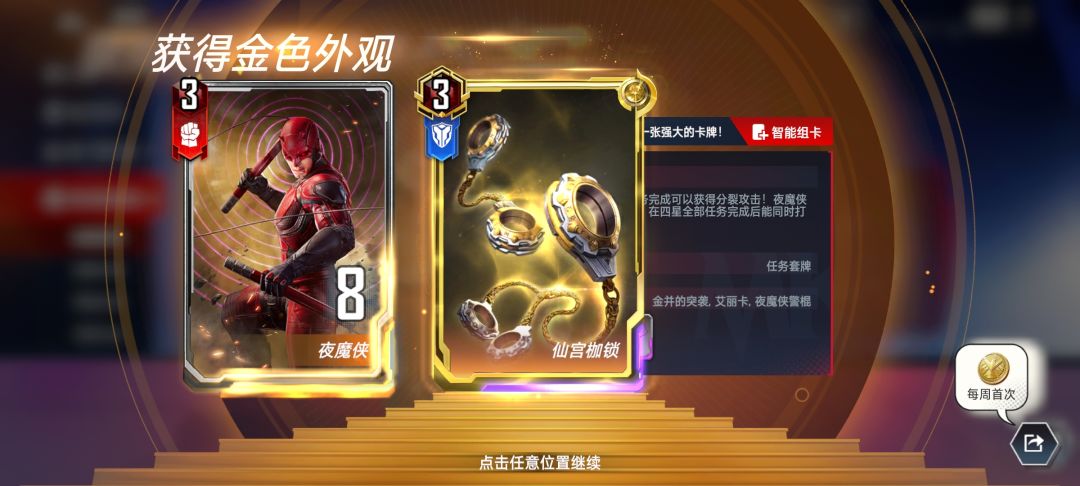 运气不错 1