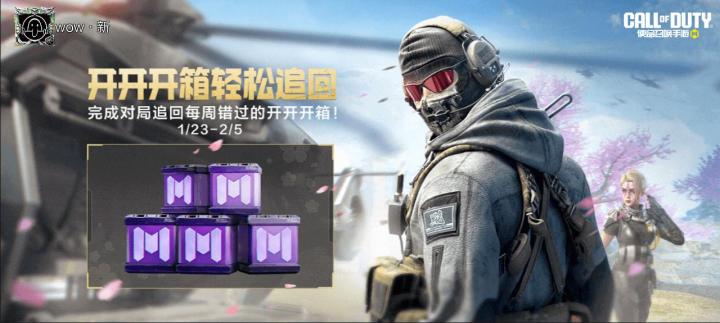 #使命召唤手游截图