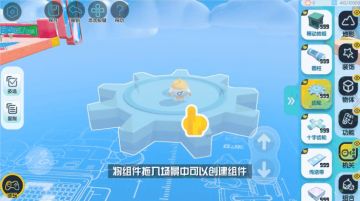 地图搭建攻略｜DIY地图的基础操作！包教包会！