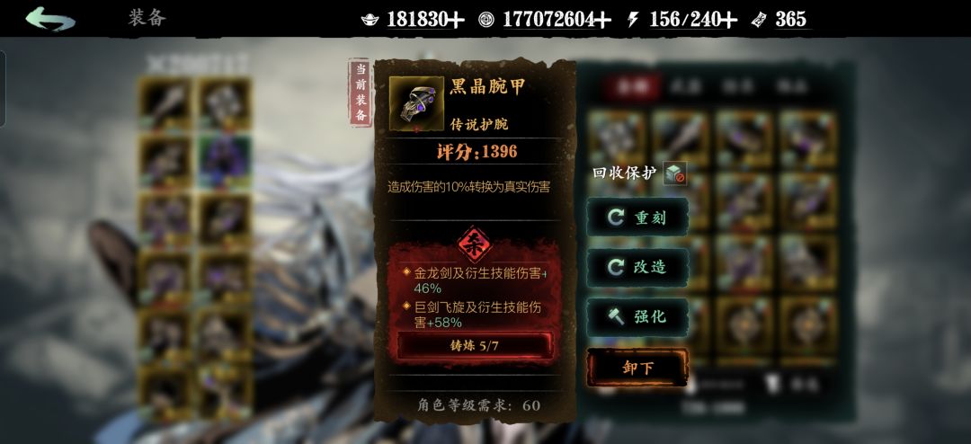 佬们帮康康 4