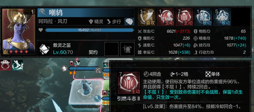 【微氪不哭】秽泽净化活动90000分单回合低氪高练拿头像指南,附赠不闪退技巧 8