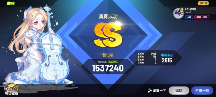 打败了童年的大魔王截图