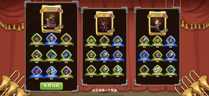 大家好,这种选顽魔还是哥骑。。截图