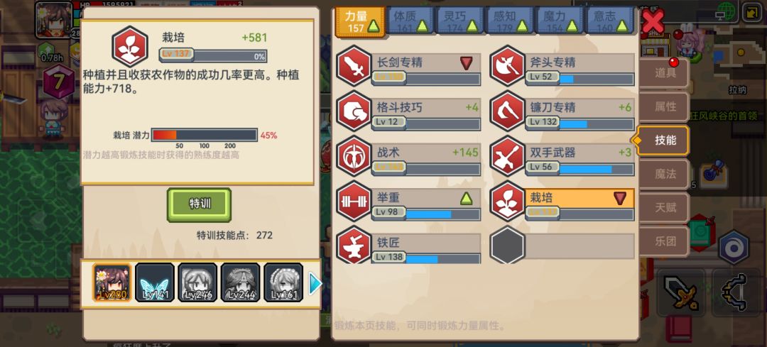 采集套等级多少毕业 1