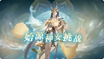 6月6日版本公告和优化内容