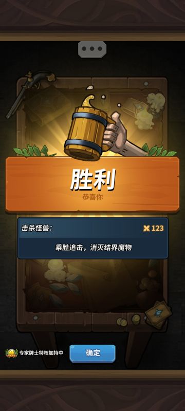 开局抽到九色鹿，请你放声大笑，因为……