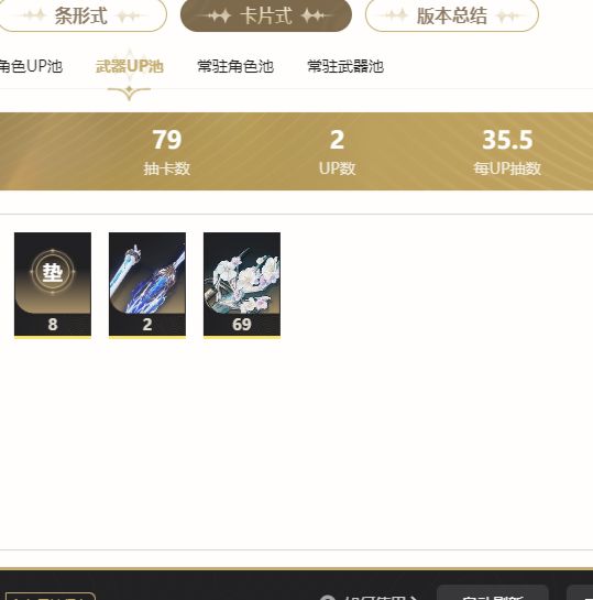 卡提爱我330抽6+1 2
