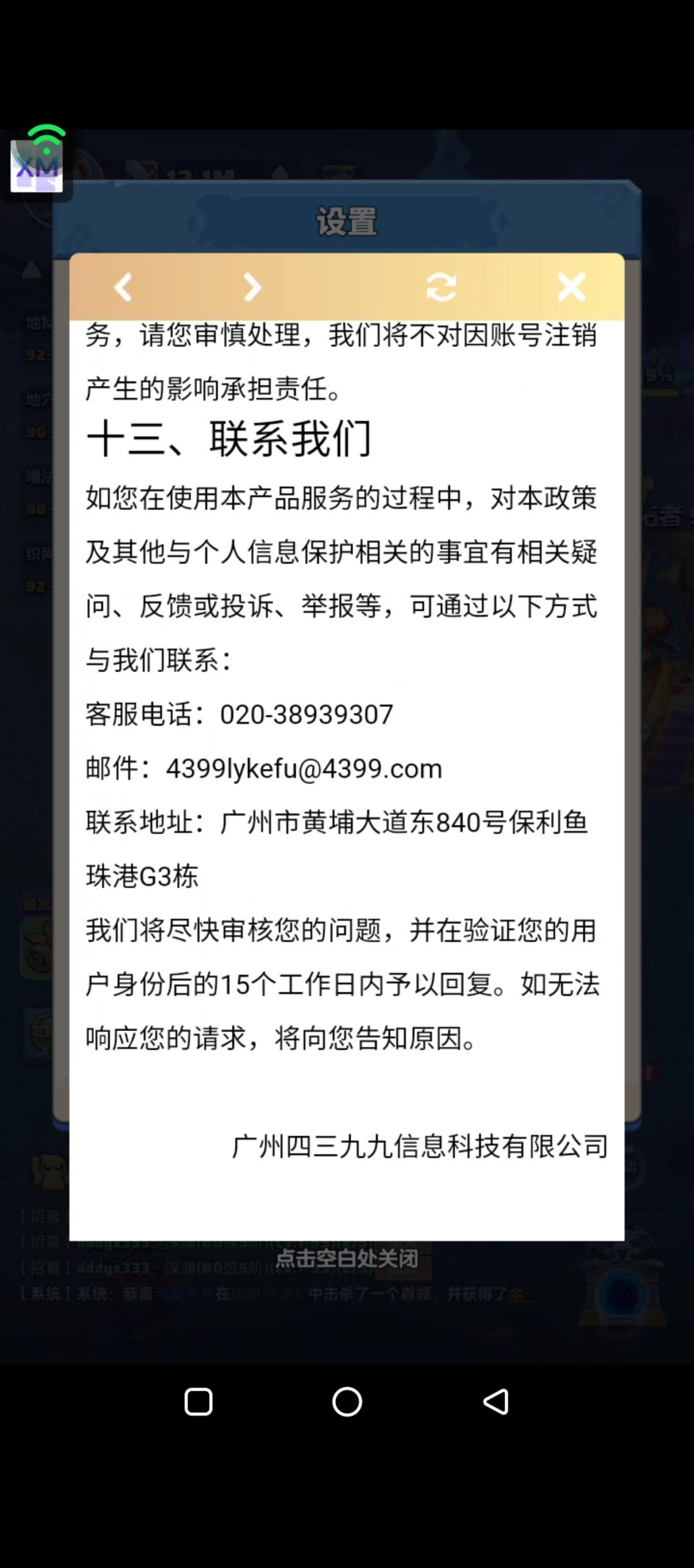 玩过的都知道这游戏多坑 2