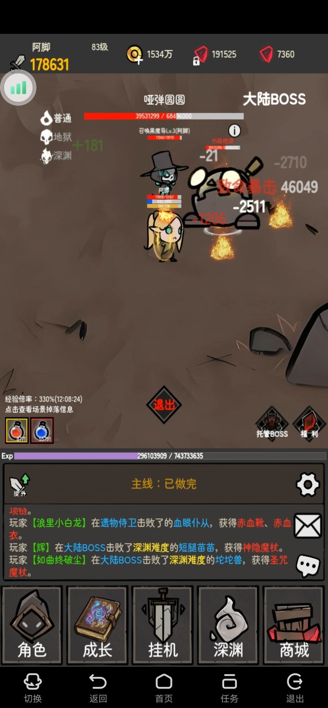 新手前期攻略 1