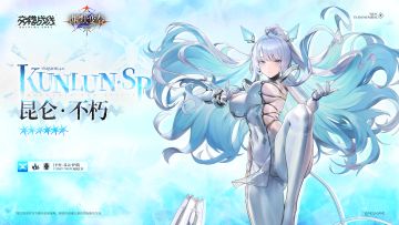 ——队员档案——