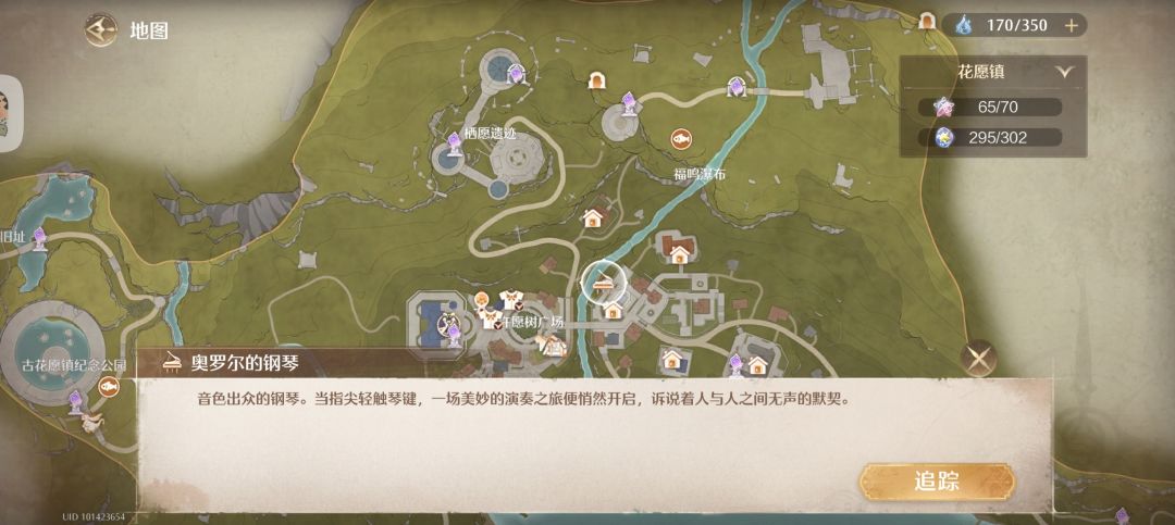 音乐季史丢丢大搜寻【丢声多嘹亮】 2