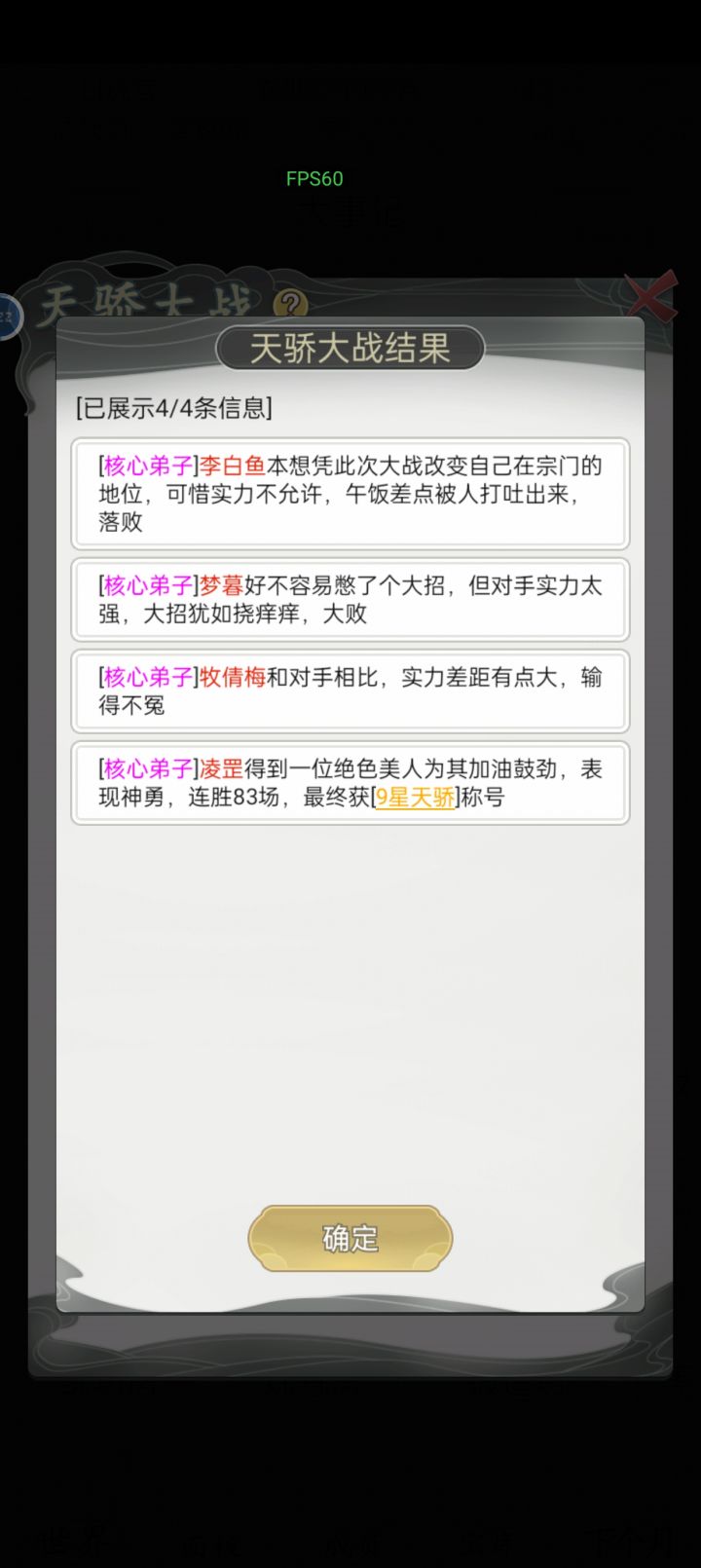 每次天骄都被打吐的白🐟哥[表情_吐][表情_吐]
#游戏日常截图