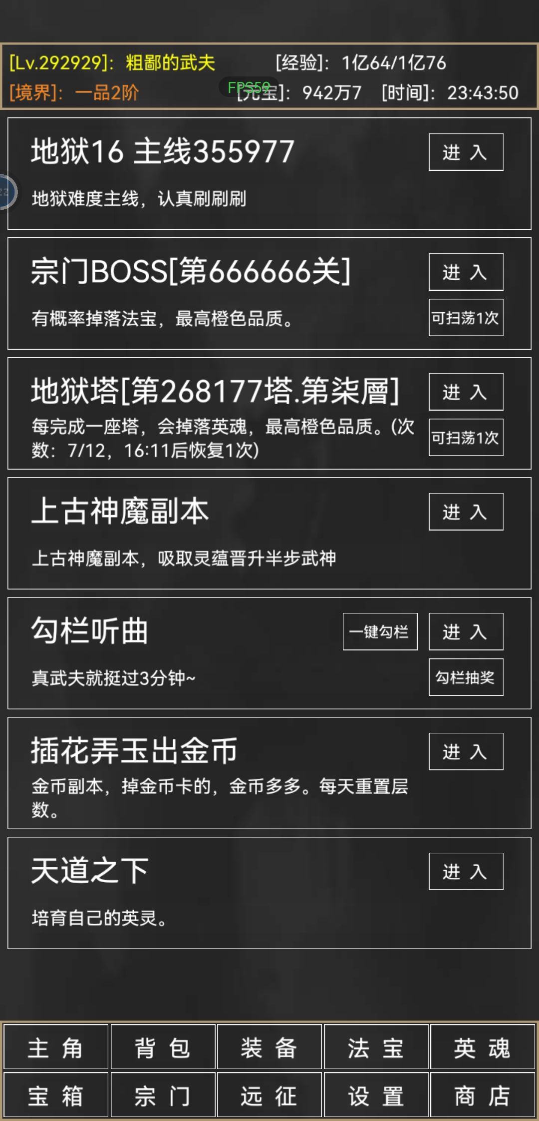 立贴纪念 2