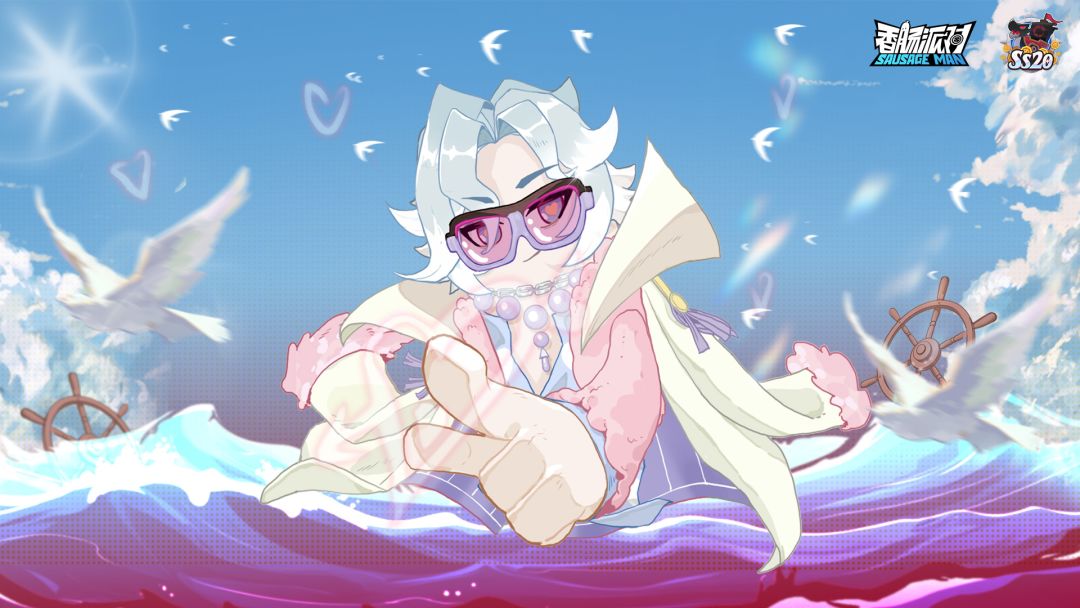 【SS20爆料】身负职责，敢爱敢当！“舰队指挥”海洋之子扬帆启航