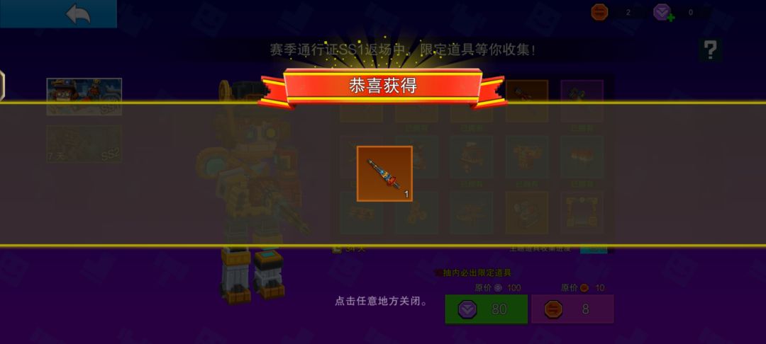 我一部分的全部保底。 1