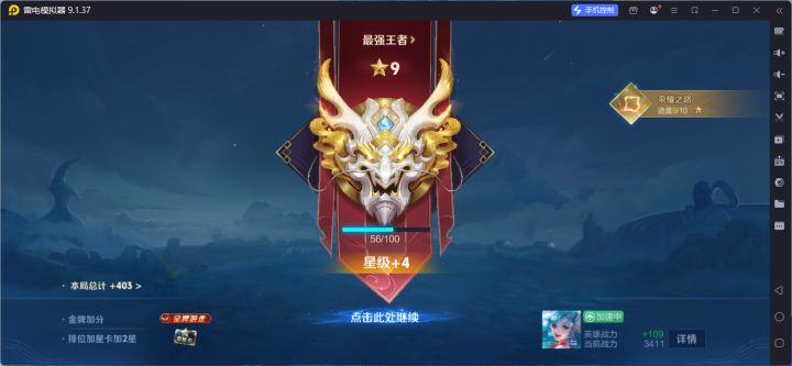 我觉得再打下去牢玩家就会是我自己。截图