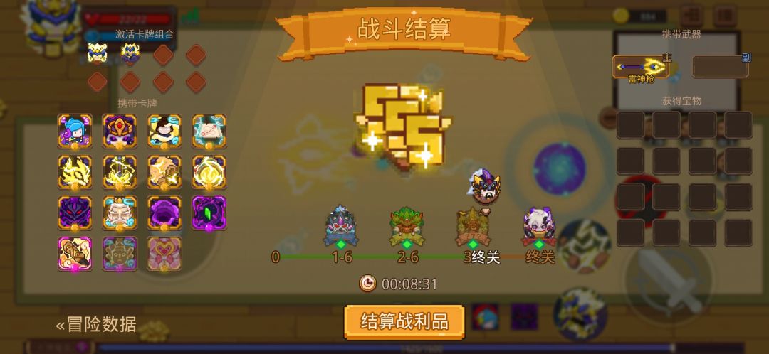 打卡!我的猎魔之路! 1