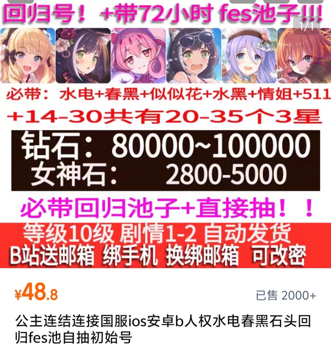 大佬们,萌新入坑,这个初始合适吗 1