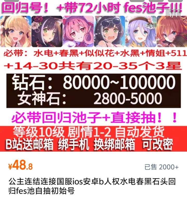 大佬们,萌新入坑,这个初始合适吗截图