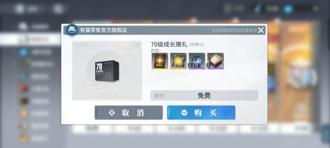 等待新版本 2