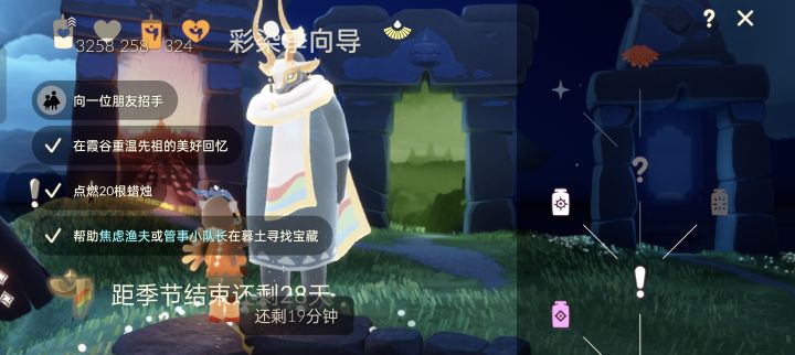 漫长的未毕业之路截图