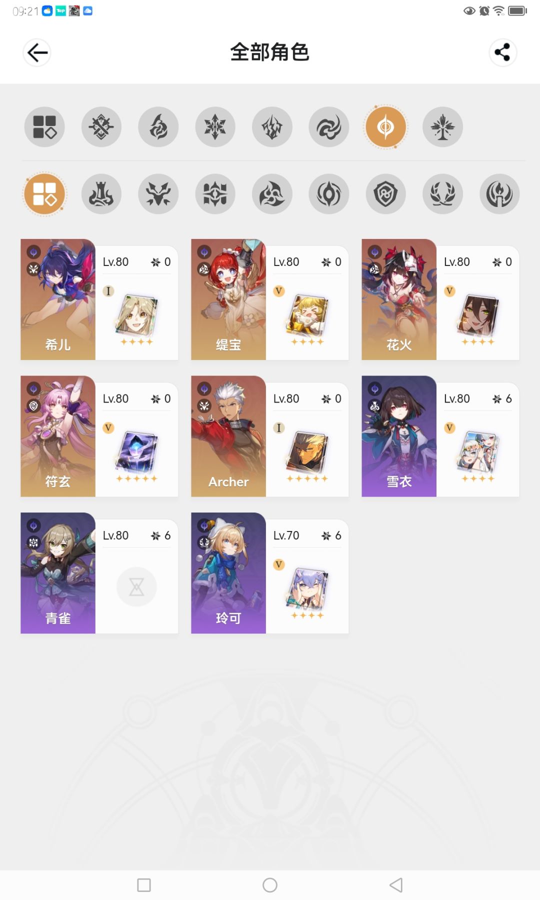 新人入坑原神想要摆烂怎么办 3