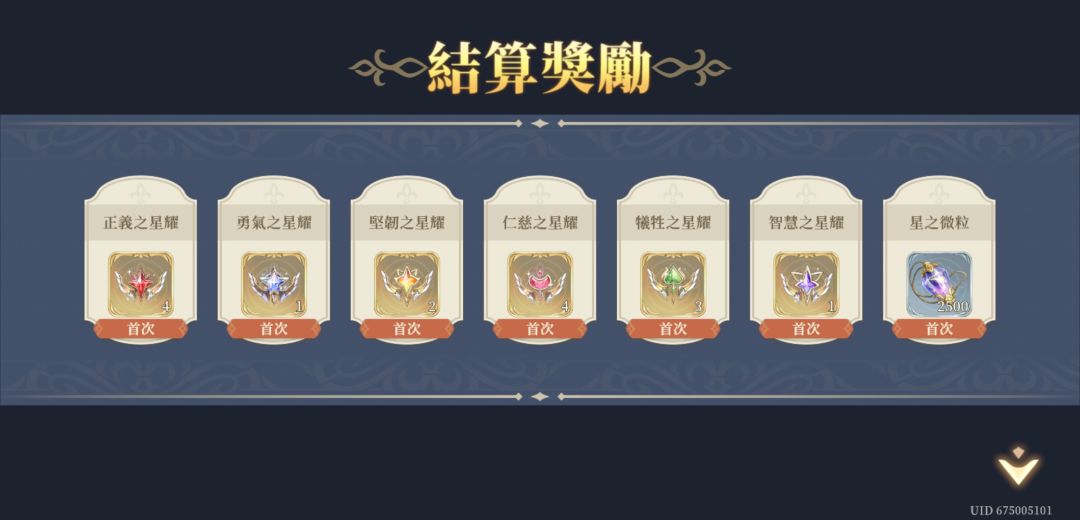 这游戏还是有点策略的。 1