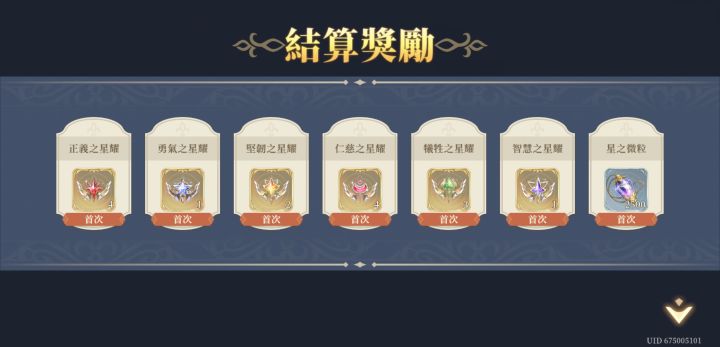 这游戏还是有点策略的。截图