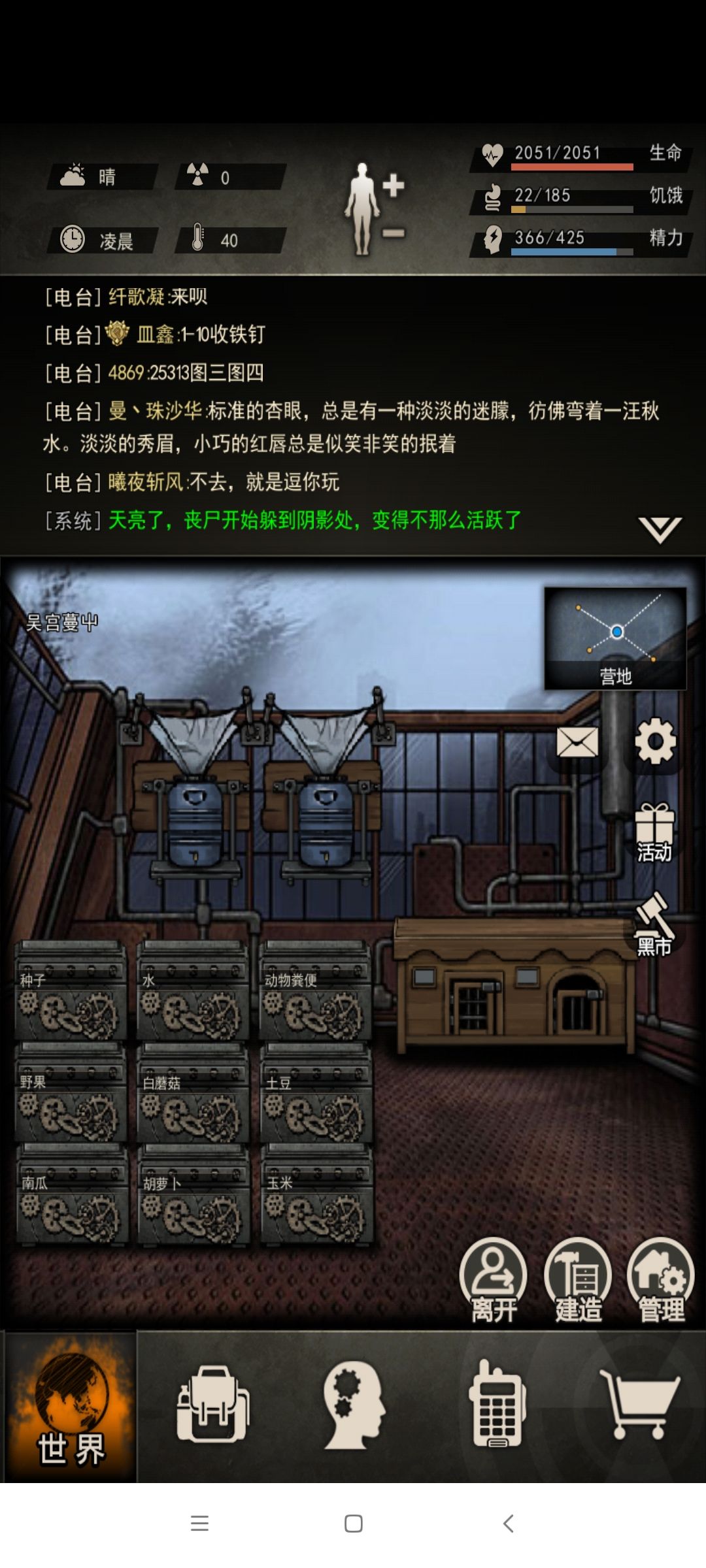 有没有比较适合后期的箱子规划及摆放图! 9