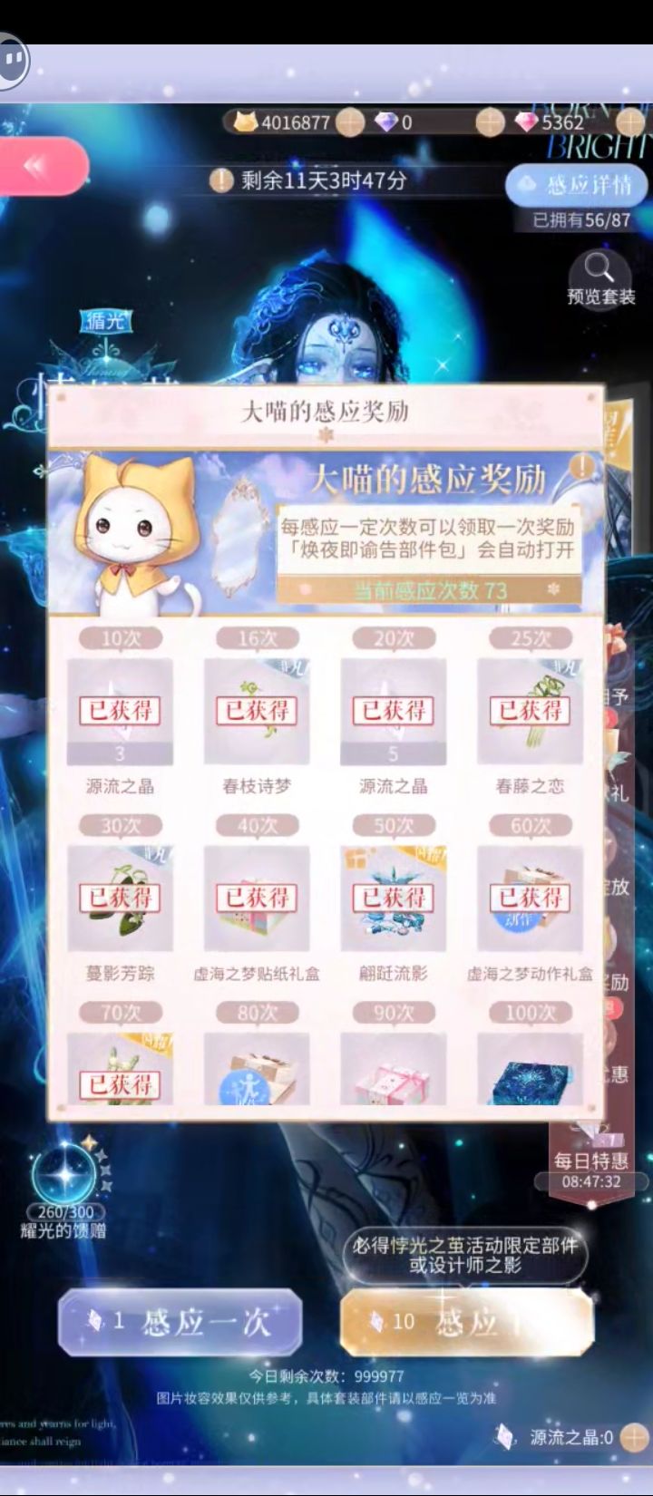 记录 15