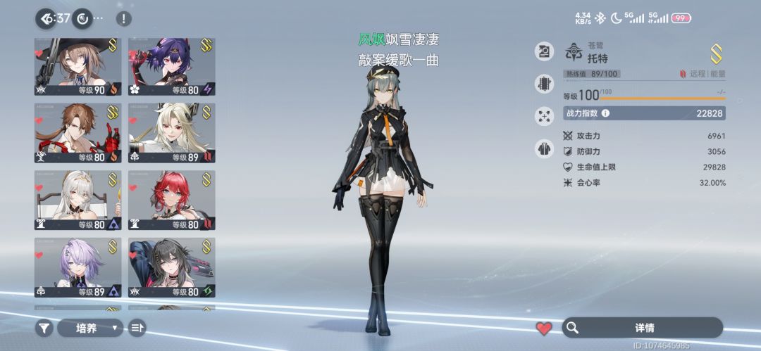 回坑老登 2