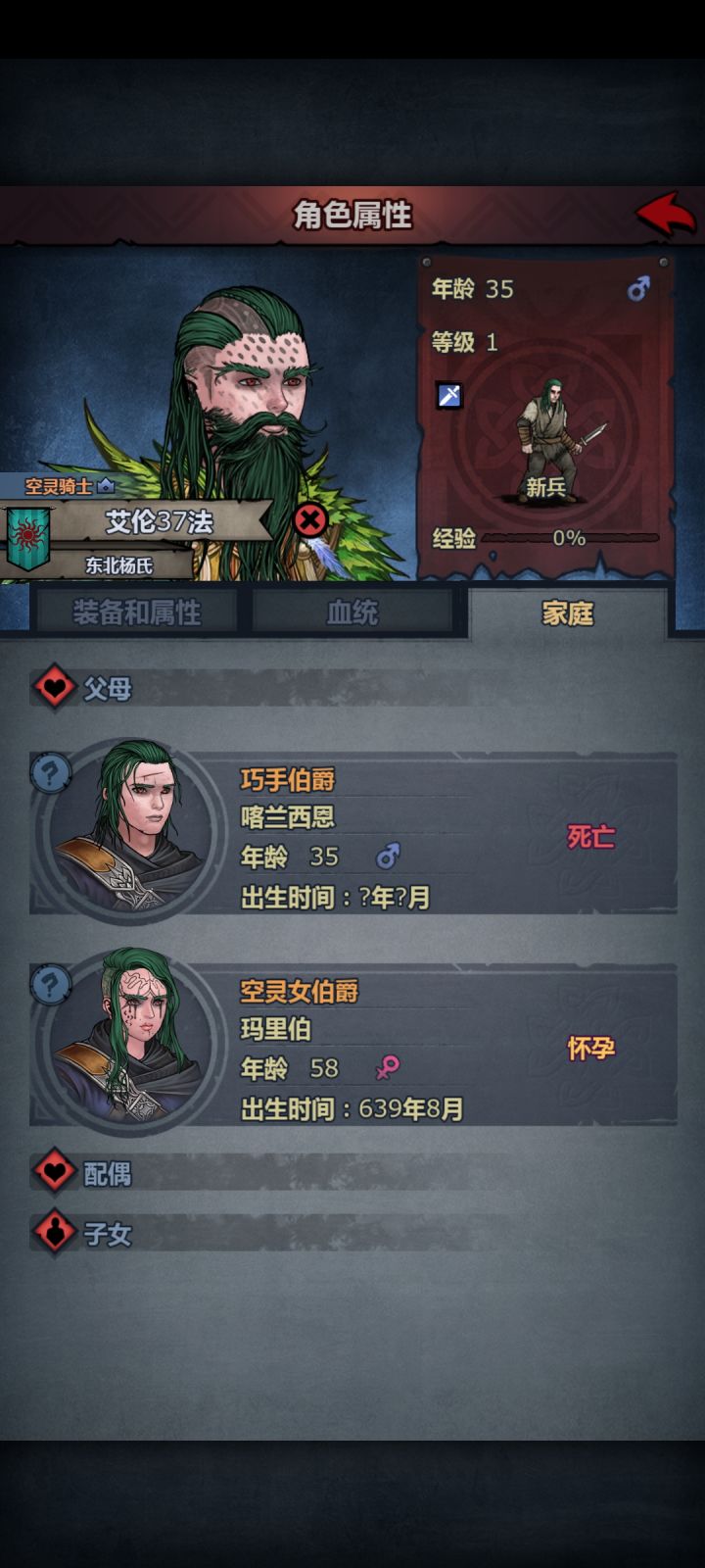 灵异贴截图