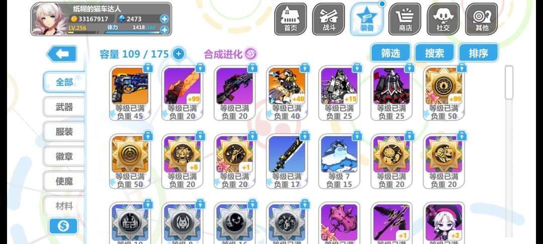 万年老尸诈尸 3