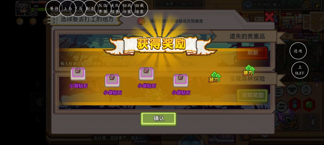 这游戏咋玩? 1