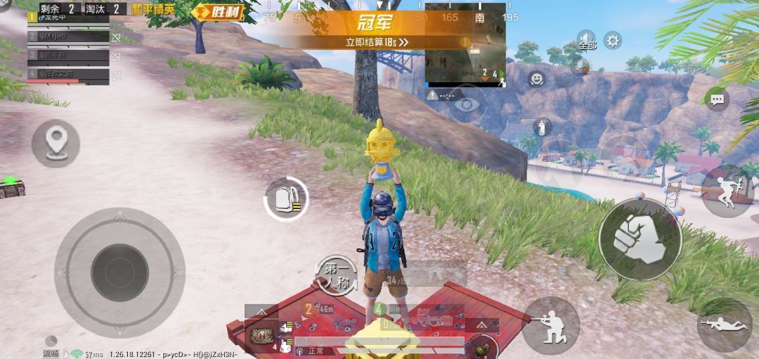 金飞龙王 1