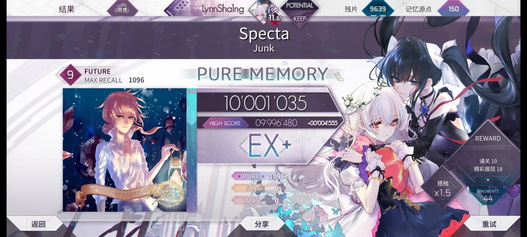arc近况#1 16