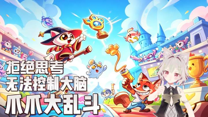 五分钟一局轻松休闲自走棋~开心爽不停~截图