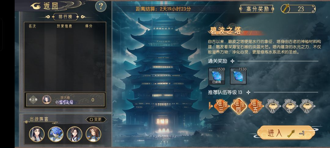 没有扫荡说。谁知道怎么回事 1