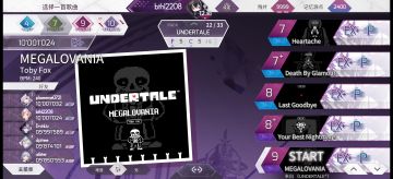 随便打打#5（ut特辑）