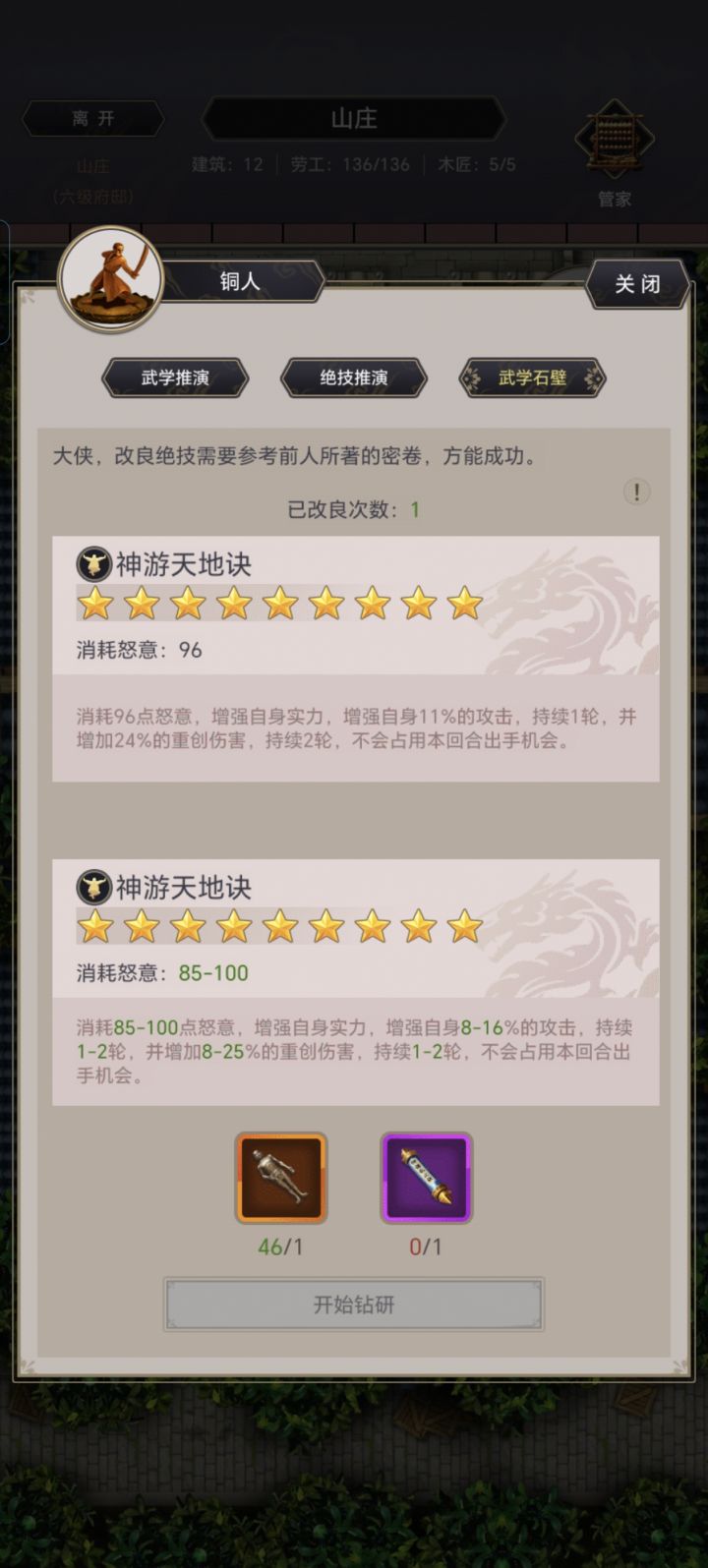 求助帖截图
