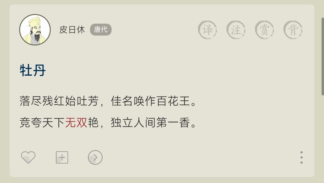 各服务器名称来源(二) 1