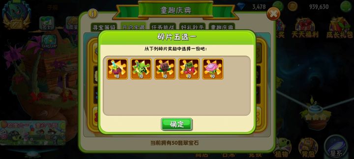 求问,这一个选啥好点截图