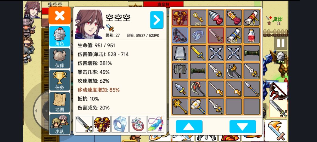 疯狂难度太折磨了 2
