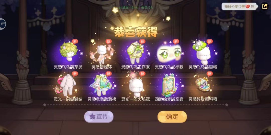 大概就是让我这个萌新爽了。 1