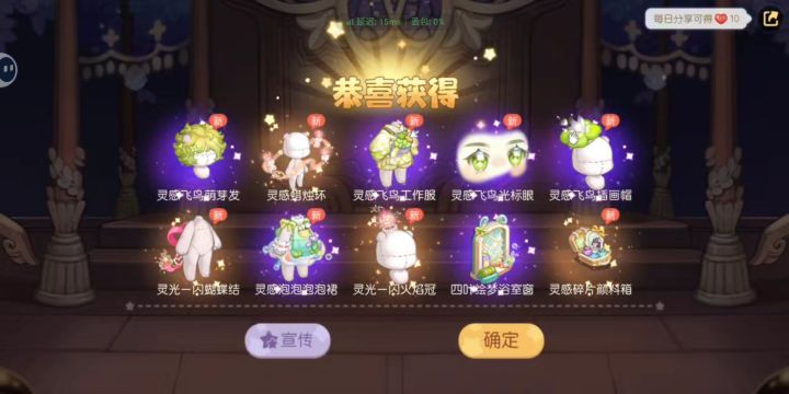 大概就是让我这个萌新爽了。截图